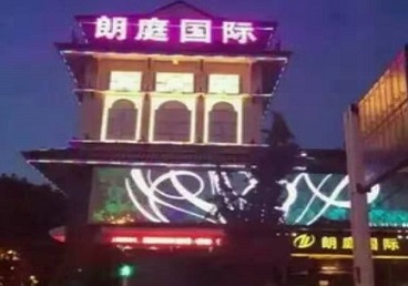 潮南最好高档KTV佳丽陪酒质量好-朗廷国际KTV美女多消费体验