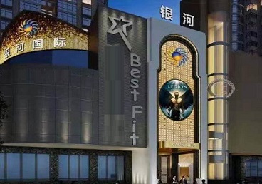 潮南KTV荤台花场公主服务好-银河国际KTV花场消费点评